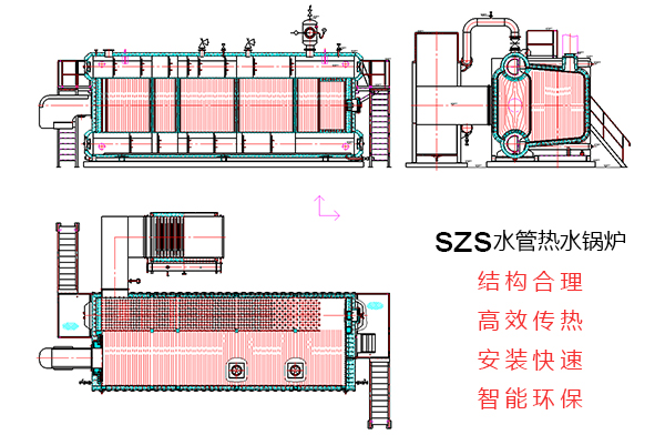 方快燃油氣水管熱水鍋爐結構圖